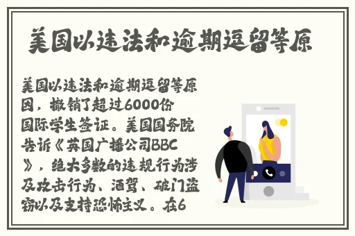 为什么称女性为饺子皮